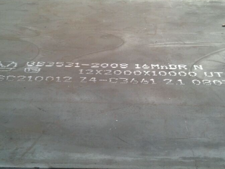 建华压力容器板