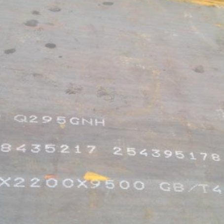 建华Q235NHB耐候板